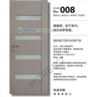 门歌木门 深耕新疆市场的实木套装门优质加盟品牌